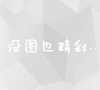 全面解析新冠疫苗副作用：安全性、反应及应对指南