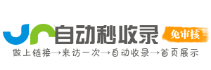 三河乡投流吗,是软文发布平台,SEO优化,最新咨询信息,高质量友情链接,学习编程技术